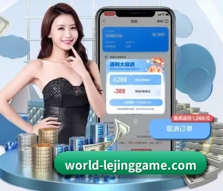 乐竞体育 APP